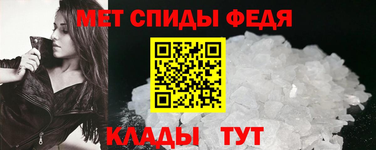 АМФЕТАМИН  Вход с VPN  Новомосковск  Амфетамин 97% 
