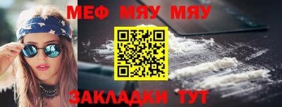 трава Бузулук