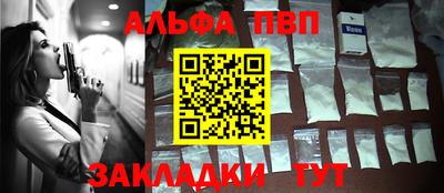 трава Бузулук