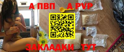трава Бузулук