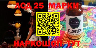 трава Бузулук