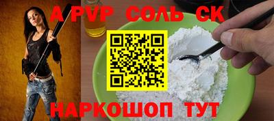 альфа пвп VHQ Бугуруслан