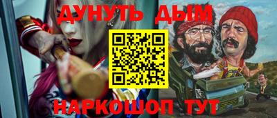 альфа пвп VHQ Бугуруслан