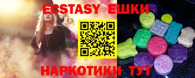 альфа пвп VHQ Бугуруслан