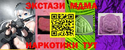 ECSTASY Будённовск
