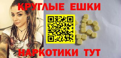 альфа пвп VHQ Бугуруслан