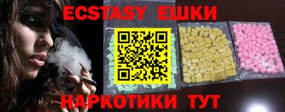 альфа пвп VHQ Бугуруслан
