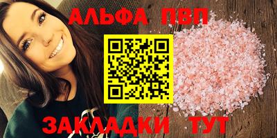 трава Бузулук
