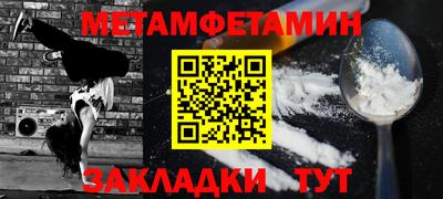 альфа пвп VHQ Бугуруслан