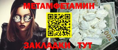 трава Бузулук