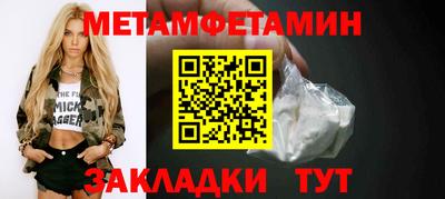 трава Бузулук