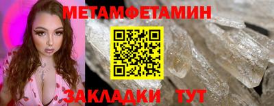 трава Бузулук