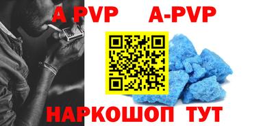 альфа пвп VHQ Бугуруслан