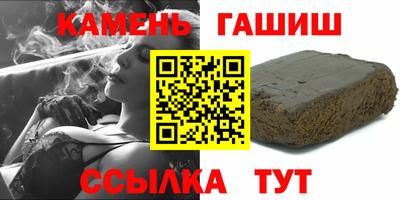 трава Бузулук