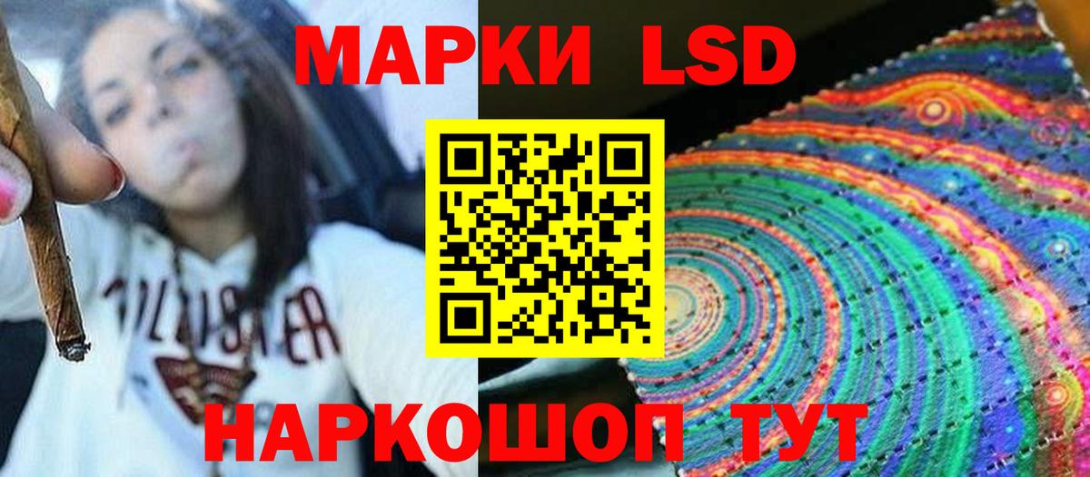 LSD-25 экстази ecstasy  Вход с VPN  Новомосковск  LSD-25 экстази ecstasy 