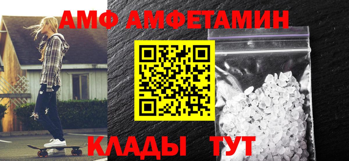 МЕТАМФЕТАМИН пудра  Вход с VPN  Новомосковск  МЕТАМФЕТАМИН пудра 