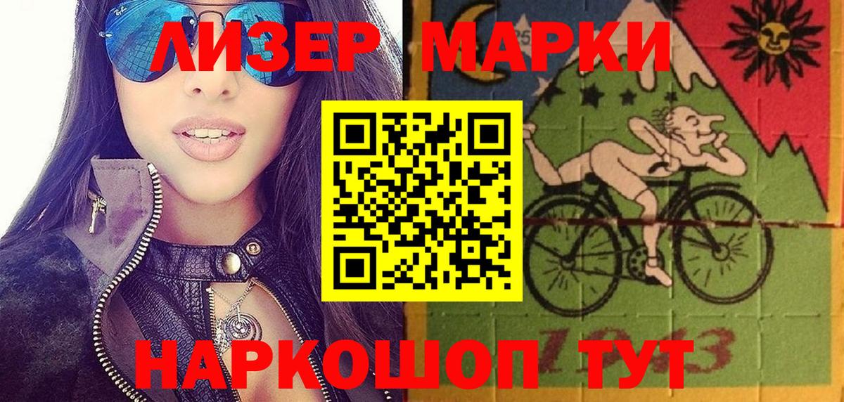Марки N-bome 1500мкг  как найти закладки  Новомосковск  Вход с VPN  Марки N-bome 1500мкг 