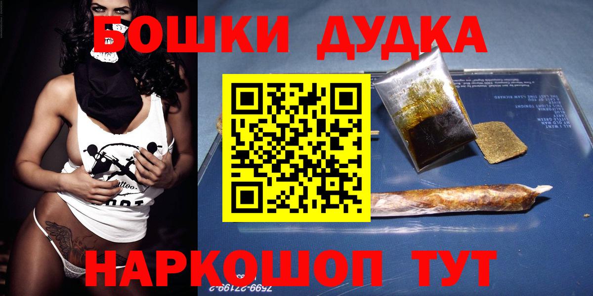 Марихуана конопля  Шишки марихуана индика  Канабис сатива  Новомосковск  Вход с VPN 